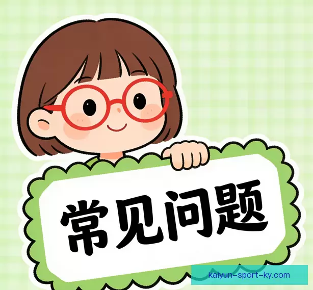 问题汇总中心